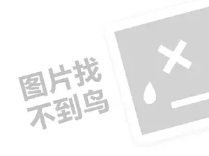 正规黑客私人黑客24小时在线接单网站 黑客24小时在线接单QQ免费软件是真的吗？安全吗？